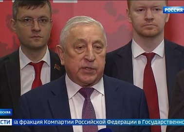 Передать жилищно-коммунальное хозяйство под надзор государства. Репортаж телеканала «Россия 1»