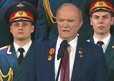 В Москве открылся Второй международный антифашистский форум и состоялся праздничный концерт ко дню рождения В.И. Ленина