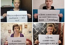 4 ноября - не наш праздник! 4 ноября - не наш праздник!