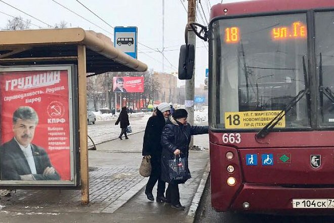 В Туле появилась новая наглядная агитация в поддержку Грудинина