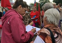 В Донском прошел митинг против пенсионной «реформы»