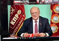 Тульский обком КПРФ принял участие во Всероссийском открытом партийном совещании партии под руководством Г.А. Зюганова