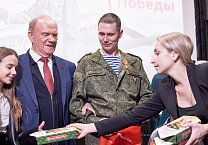 Г.А. Зюганов: "За нашу Победу!". Лидер КПРФ наградил пчеловодов – участников СВО Г.А. Зюганов: "За нашу Победу!". Лидер КПРФ наградил пчеловодов – участников СВО