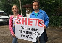 В Донском прошел митинг против пенсионной «реформы»