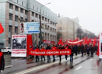 7 ноября в городе-герое Туле.