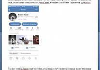 Тульский штаб Грудинина провел громкую пресс-конференцию