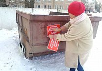 Комсомольцы против лживой пропаганды Комсомольцы против лживой пропаганды