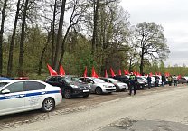 Тульский обком КПРФ организовал автопробег, посвящённый Дню Международной солидарности трудящихся