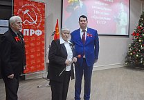 В Туле состоялось торжественное собрание, посвященное 100-летию СССР