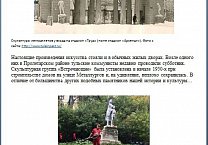 Михаил Фёдоров - о нашей исчезающей истории 
