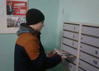 Слово правды в каждый дом! Молодые коммунисты распространяют газеты и листовки о Павле Грудинине!