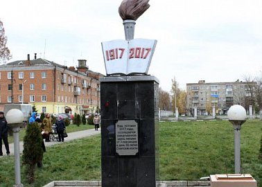 В Тульской области вскрыли капсулу 1967 года с посланием потомкам