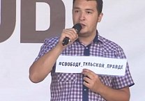 Главный редактор «Тульской правды» и секретарь обкома КПРФ Михаил Фёдоров оштрафован на 150 тысяч рублей по ч.8 ст. 20.2 КоАП РФ (повторное нарушение порядка проведения публичных мероприятий). Главный редактор «Тульской правды» и секретарь обкома КПРФ Михаил Фёдоров оштрафован на 150 тысяч рублей по ч.8 ст. 20.2 КоАП РФ (повторное нарушение порядка проведения публичных мероприятий).