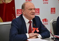 КПРФ - Партия Победы! 14 февраля в режиме видеоконференции прошло Всероссийское торжественное собрание, посвященное тридцатилетию КПРФ КПРФ - Партия Победы! 14 февраля в режиме видеоконференции прошло Всероссийское торжественное собрание, посвященное тридцатилетию КПРФ