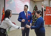 В Туле состоялось торжественное собрание, посвященное 100-летию СССР
