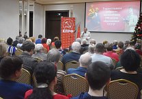 В Туле состоялось торжественное собрание, посвященное 100-летию СССР