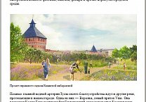 Прогулка по «набережной» Воронки Прогулка по «набережной» Воронки