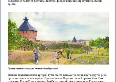 100 деревьев в честь столетия Великого Октября!