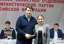 В Туле состоялся форум депутатов-коммунистов