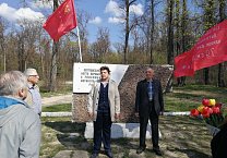 Коммунистическая маевка в Туле