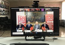 Тульские коммунисты приняли участие в онлайн-форуме "За Советский Союз" Тульские коммунисты приняли участие в онлайн-форуме "За Советский Союз"