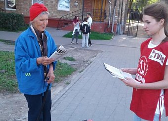 Тульские коммунисты в рамках Всероссийской акции протеста  провели раздачу партийных изданий.