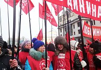 Ефремовские коммунисты на митинге в Москве
