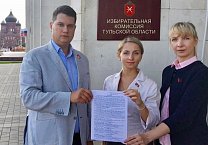 Избирательную комиссию региона уведомили о собрании по подготовке к референдуму против повышения пенсионного возраста Избирательную комиссию региона уведомили о собрании по подготовке к референдуму против повышения пенсионного возраста