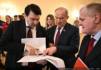 КПРФ провела круглый стол «Законодательное регулирование и правоприменение в сфере недропользования» КПРФ провела круглый стол «Законодательное регулирование и правоприменение в сфере недропользования»