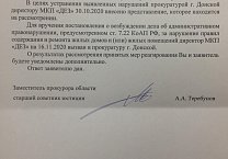 После вмешательства "Тульской правды" и депутата-коммуниста Светланы Белоус на переселение погорельцев из Донского выделены средства После вмешательства "Тульской правды" и депутата-коммуниста Светланы Белоус на переселение погорельцев из Донского выделены средства