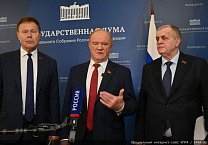 Г.А. Зюганов на «круглом столе» в Госдуме: Мы уделяли и уделяем особое внимание передовым технологиям! Г.А. Зюганов на «круглом столе» в Госдуме: Мы уделяли и уделяем особое внимание передовым технологиям!