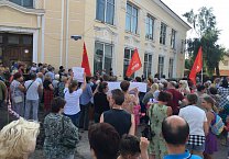 Тульский обком КПРФ провёл большой митинг против  пенсионной "реформы" в городе Узловая