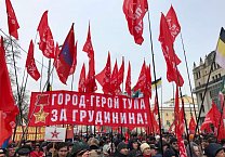 Тульские коммунисты приняли участие в митинге «За честные выборы» в Москве