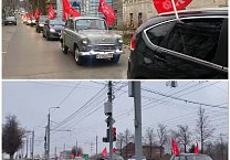 Тульские коммунисты встретили канун 105-летия Октябрьской революции автопробегом по центральным улицам областного центра Тульские коммунисты встретили канун 105-летия Октябрьской революции автопробегом по центральным улицам областного центра