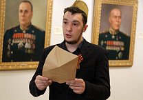 Читая фронтовые письма