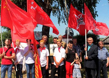 В День Памяти и Скорби  Пролетарский райком КПРФ провел митинг