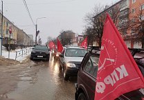 В Тульской области состоялся автопробег, посвященный 100-летию со дня образования СССР
