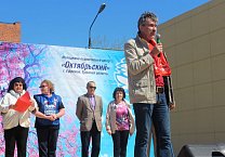 Праздник весны и труда в Ефремове