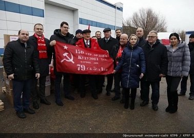 Тульский обком КПРФ отправил очередную партию гуманитарной помощи на передовую в составе 133-го гумконвоя партии