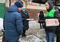 Молодые коммунисты продолжают распространять газеты и листовки о Павле Грудинине!