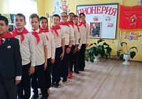 В Тульской области продолжается приём школьников в пионеры В Тульской области продолжается приём школьников в пионеры