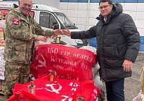 Тульские коммунисты отправили очередную партию гуманитарной помощи на передовую Тульские коммунисты отправили очередную партию гуманитарной помощи на передовую