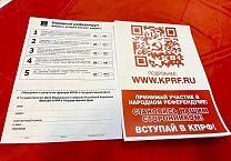 Алексей Лебедев провел встречу с активными жителями города Тулы по вопросам Народного референдума