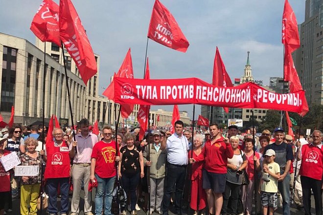 Коммунисты Тульской области приняли участие в стотысячной акции протеста в Москве