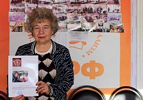 В Ефремове отметили юбилей комсомола