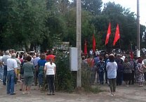 В Донском прошел митинг против пенсионной «реформы»