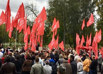 Рабочая Тула снова вышла сказать НЕТ пенсионной "реформе"!