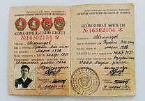 Накануне дня рождения Ленинского комсомола своими воспоминаниями делятся ветераны ВЛКСМ