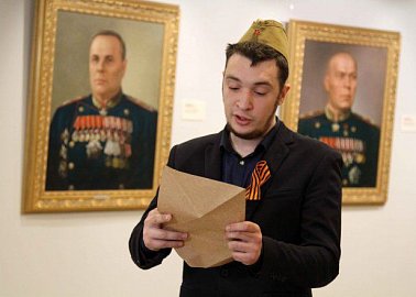 Читая фронтовые письма