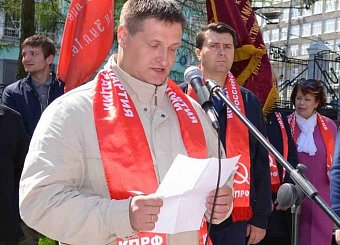 Первомайская Тула. Олег Лебедев: Это праздник для тех, кто стремится к построению справедливого общества!
